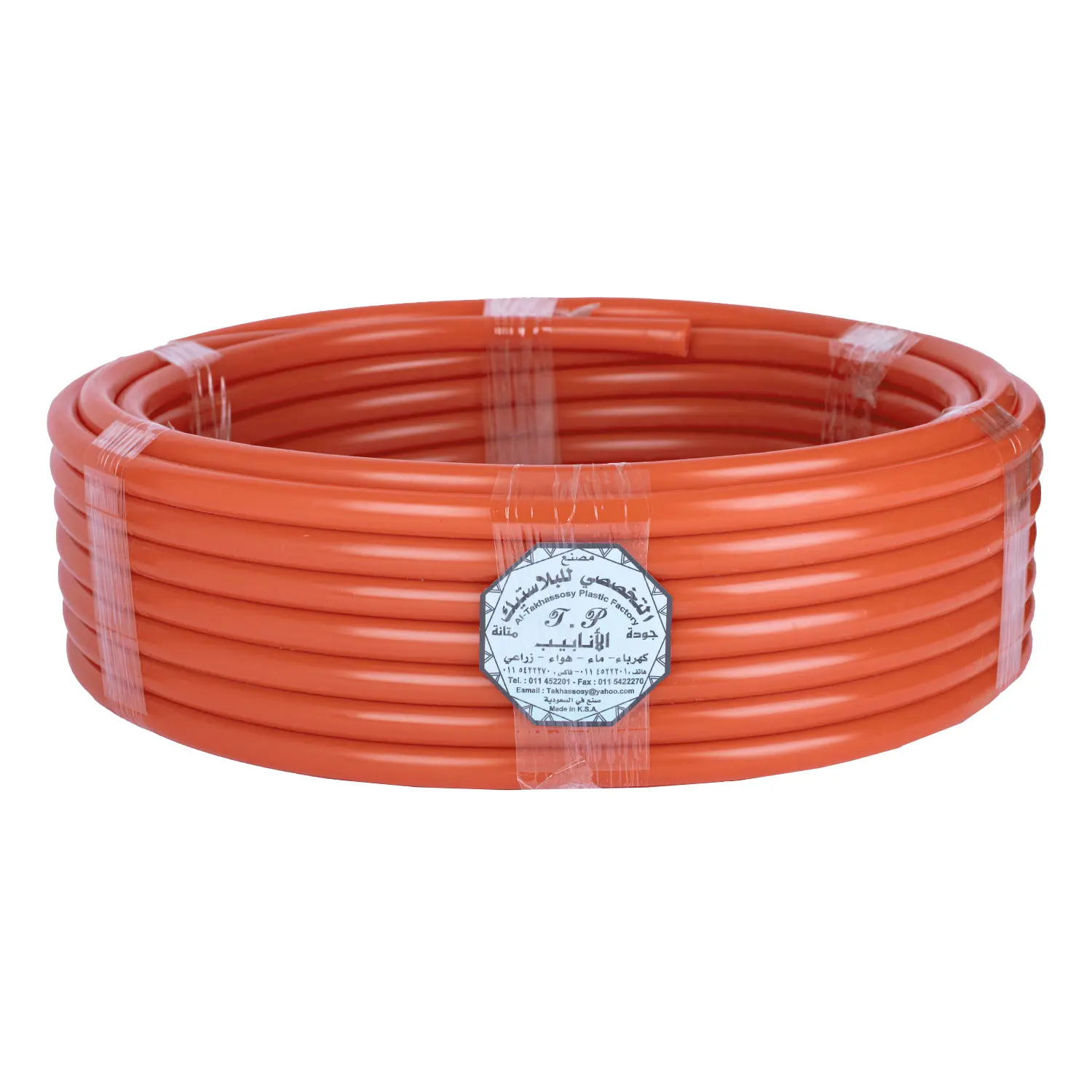 Fiber Two Layers (Orange)