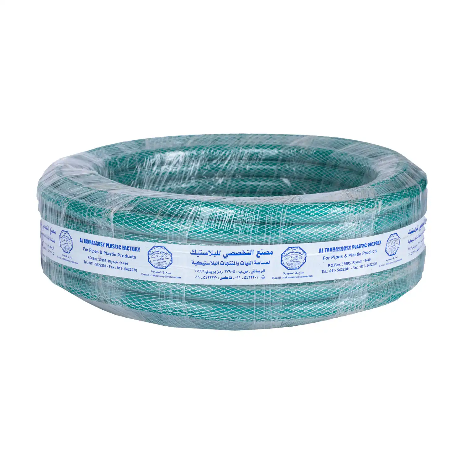 Fiber Garden Hose (Green)
