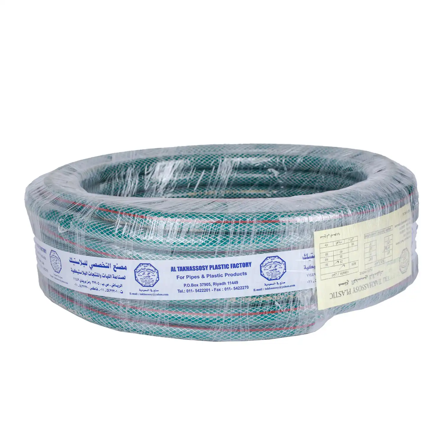 Fiber Garden Hose (Green/Red)