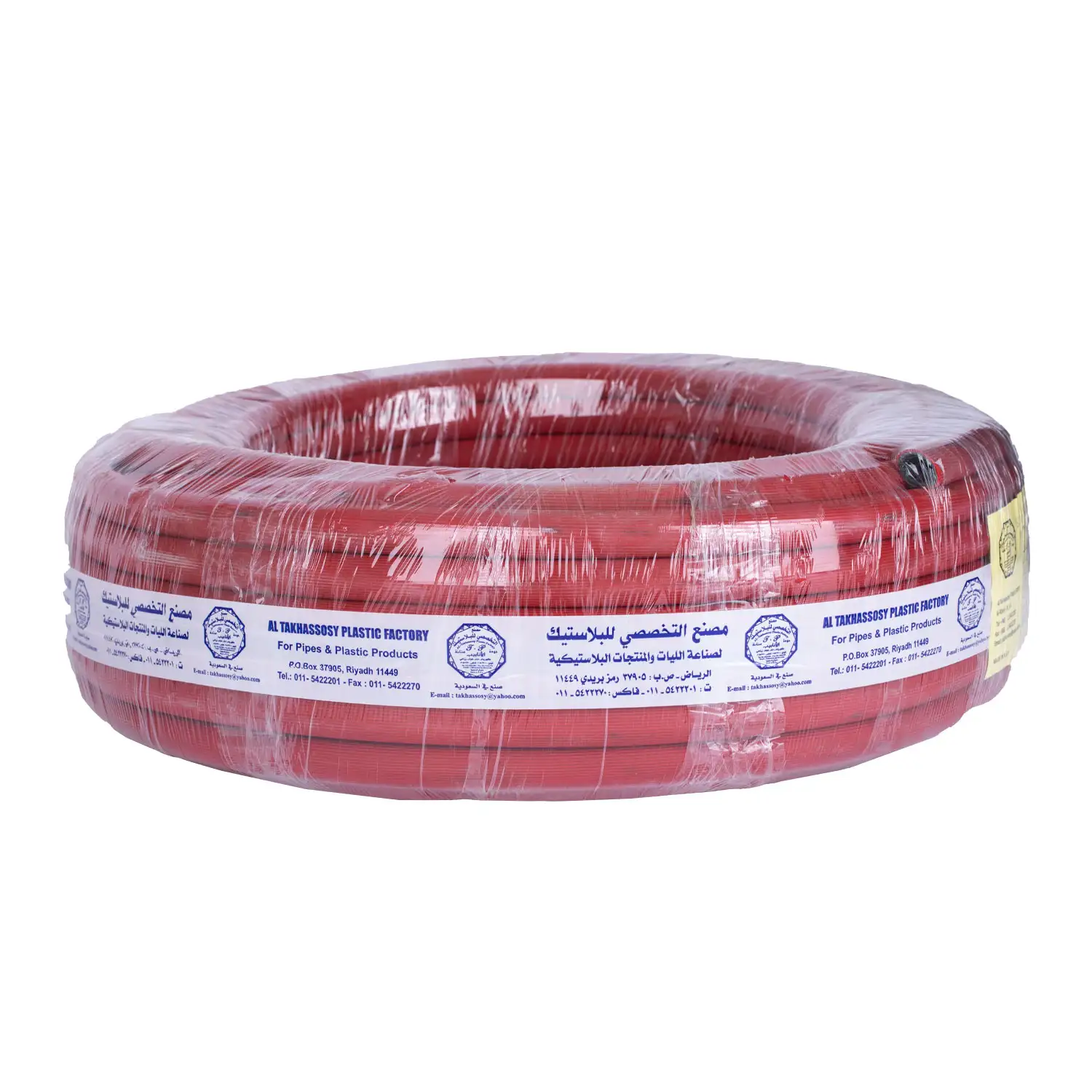 Garden Hose (Red)